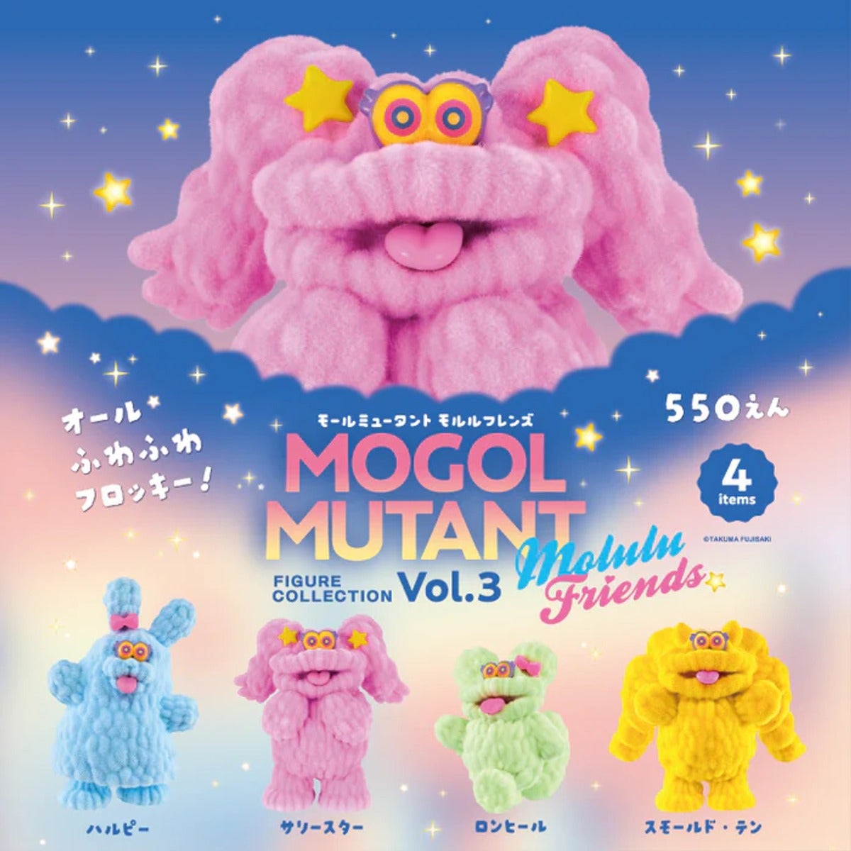 Mogol Mutant Figure Collection Vol.3 Morulu Friends Blind Box