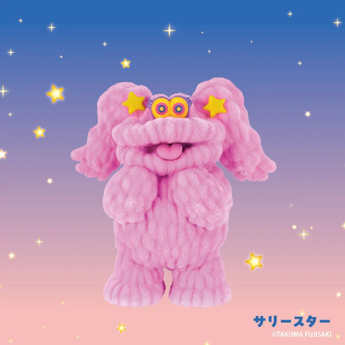 Mogol Mutant Figure Collection Vol.3 Morulu Friends Blind Box