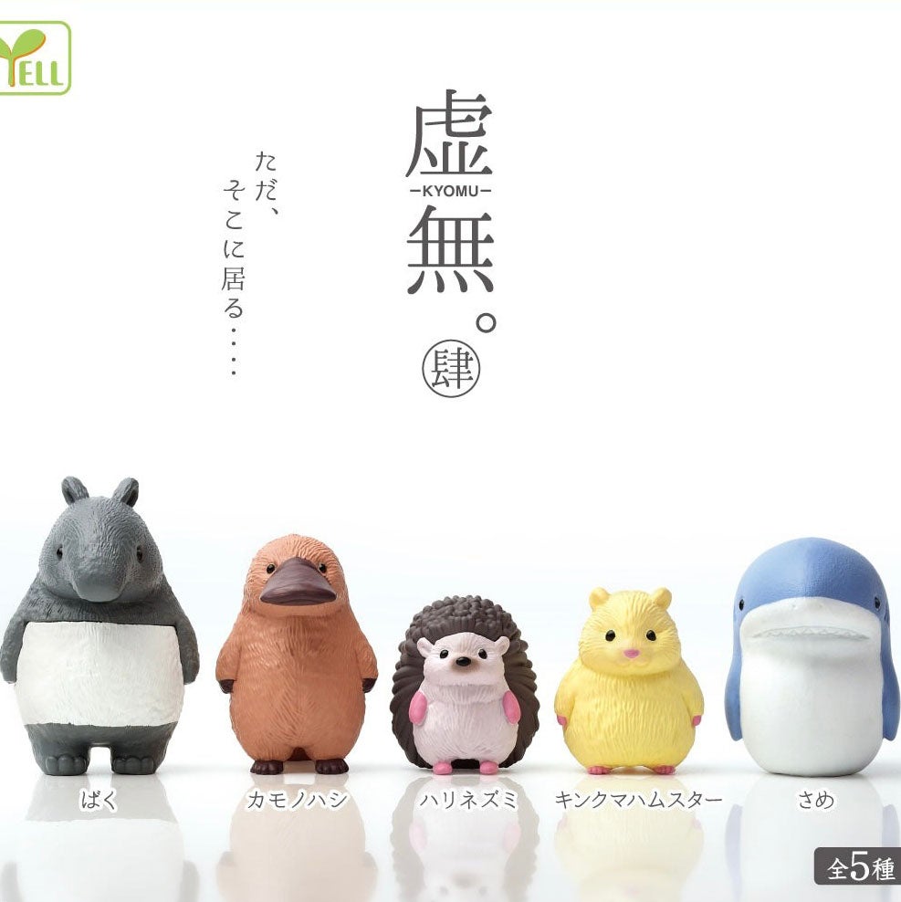 Void Animals Vol.4 Kyomu Blind Box Figure - Yell Japan